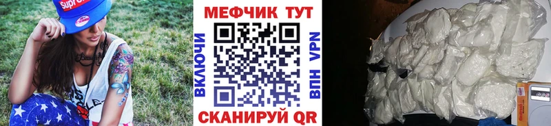 МЯУ-МЯУ мука  Купить  Невель 