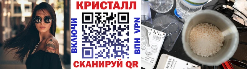 Метамфетамин Methamphetamine  Купить  Невель 