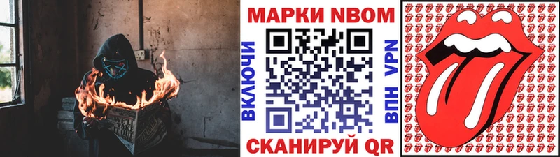 Купить закладки  Невель  Марки 25I-NBOMe 1500мкг 