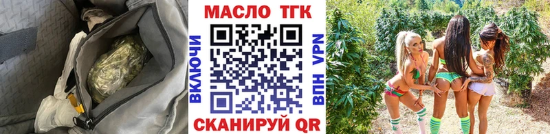 Купить закладки  Невель  Дистиллят ТГК гашишное масло 