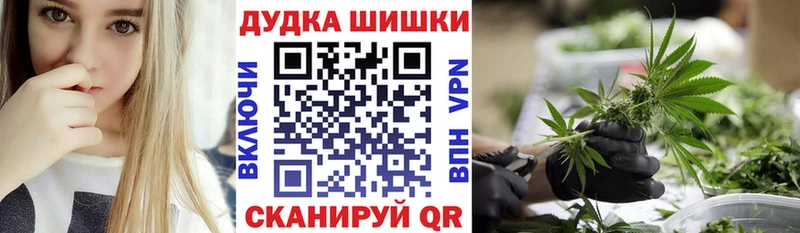 Купить где  Невель  Марихуана гибрид 